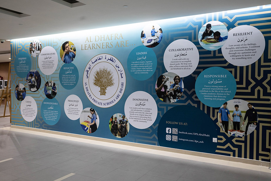 Al dhafra school values wall art